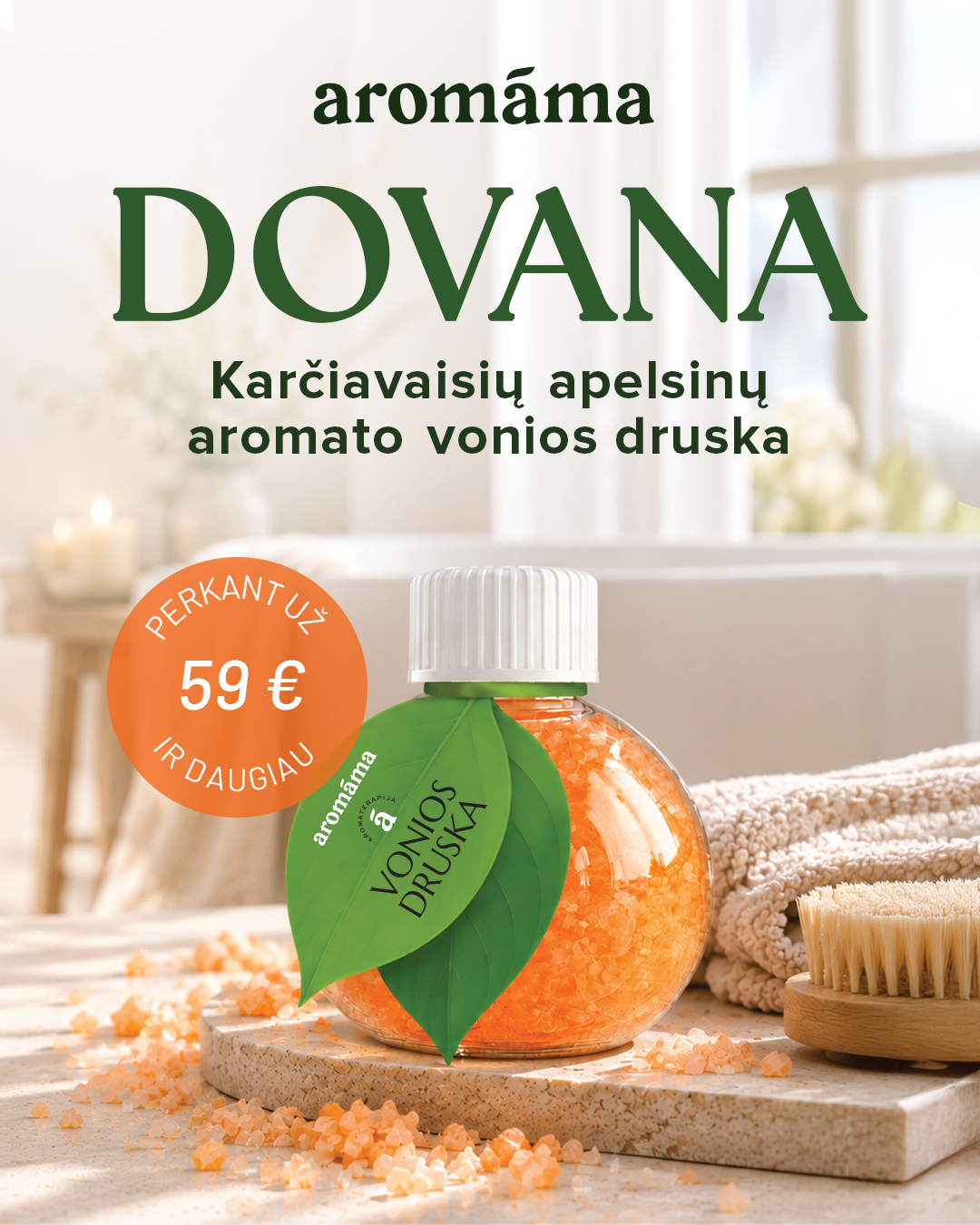 Peržiūrėti pasiūlymą